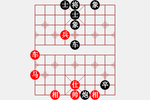 象棋棋譜圖片：苦果(3段)-負-黃笑(4段) - 步數(shù)：80 