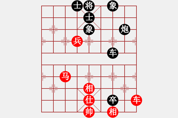 象棋棋譜圖片：苦果(3段)-負-黃笑(4段) - 步數(shù)：90 