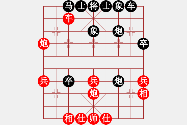 象棋棋譜圖片：聯(lián)盟騰飛(8段)-和-棋軟(2段) - 步數(shù)：50 