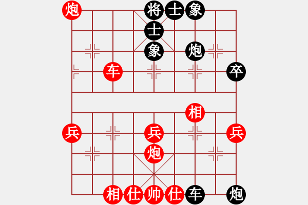 象棋棋譜圖片：聯(lián)盟騰飛(8段)-和-棋軟(2段) - 步數(shù)：66 