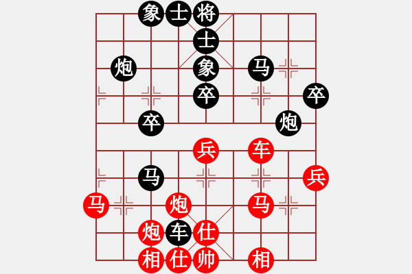 象棋棋谱图片：xuanjianyi(4段)-胜-zhangyun(3段) - 步数：40 
