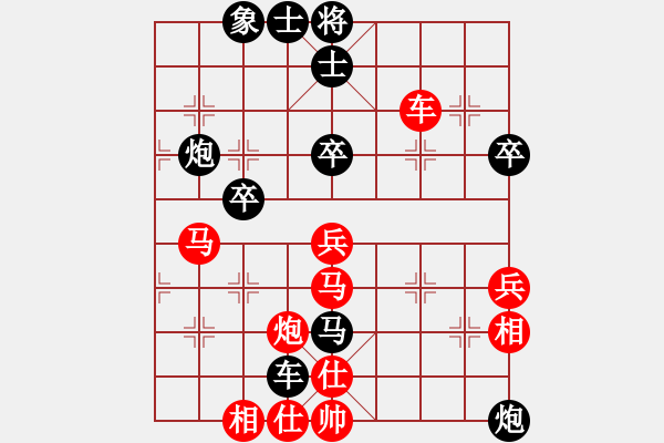 象棋棋谱图片：xuanjianyi(4段)-胜-zhangyun(3段) - 步数：50 
