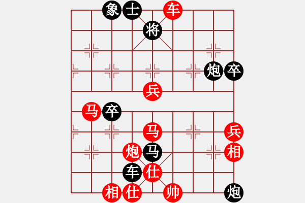象棋棋谱图片：xuanjianyi(4段)-胜-zhangyun(3段) - 步数：60 