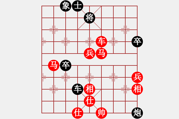 象棋棋谱图片：xuanjianyi(4段)-胜-zhangyun(3段) - 步数：65 