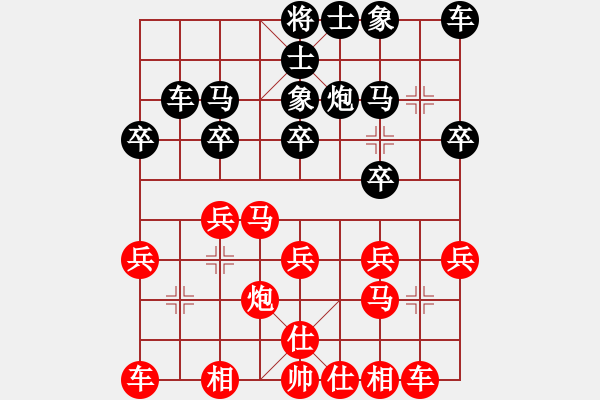 象棋棋譜圖片：滴血穿石佛[423375394]勝十全老人[852604582] - 步數(shù)：20 