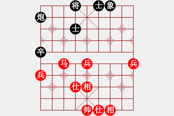 象棋棋譜圖片：滴血穿石佛[423375394]勝十全老人[852604582] - 步數(shù)：89 