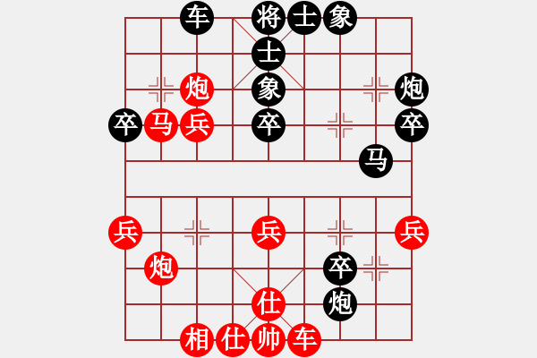 象棋棋譜圖片：董學(xué)武 先負(fù) 陸建洪 - 步數(shù)：40 