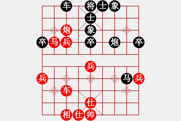 象棋棋譜圖片：董學(xué)武 先負(fù) 陸建洪 - 步數(shù)：50 