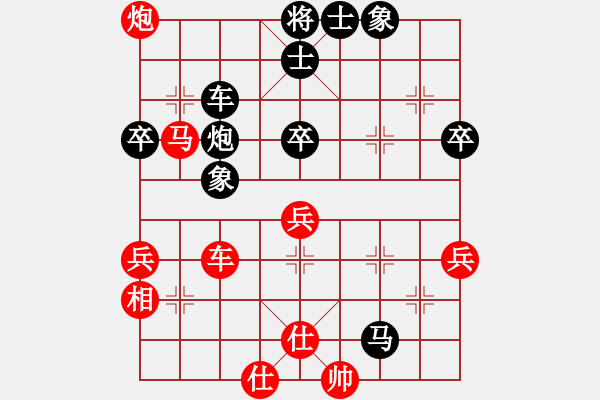 象棋棋譜圖片：董學(xué)武 先負(fù) 陸建洪 - 步數(shù)：60 