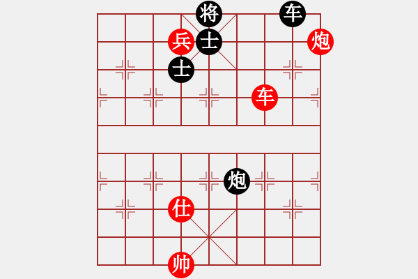 象棋棋譜圖片：夜雨巴山 . - 步數(shù)：20 