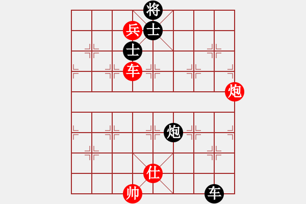 象棋棋譜圖片：夜雨巴山 . - 步數(shù)：30 