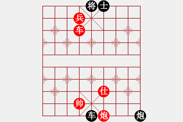 象棋棋譜圖片：夜雨巴山 . - 步數(shù)：50 