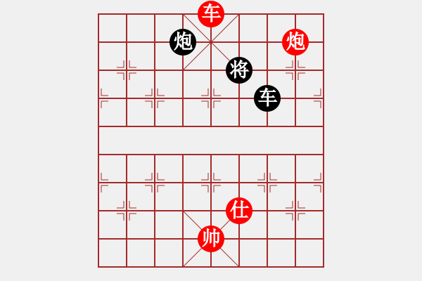 象棋棋譜圖片：夜雨巴山 . - 步數(shù)：70 