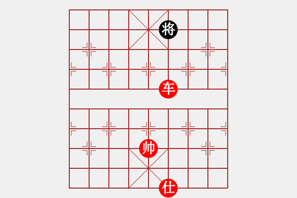 象棋棋譜圖片：夜雨巴山 . - 步數(shù)：87 