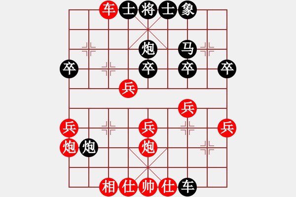 象棋棋譜圖片：聶鐵文     先勝 苗永鵬     - 步數(shù)：30 