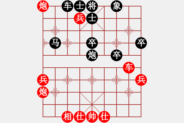 象棋棋譜圖片：聶鐵文     先勝 苗永鵬     - 步數(shù)：60 