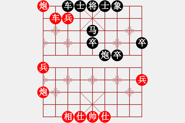 象棋棋谱图片：聂铁文     先胜 苗永鹏     - 步数：73 