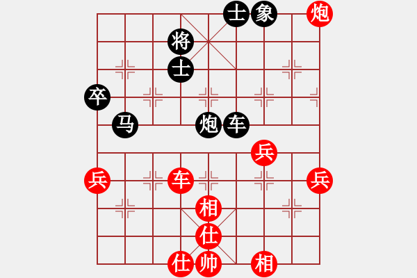 象棋棋譜圖片：五八炮進七兵對反宮馬象位車（和棋） - 步數(shù)：100 