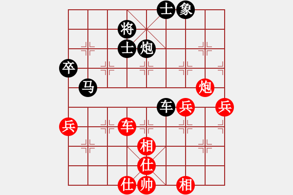 象棋棋譜圖片：五八炮進七兵對反宮馬象位車（和棋） - 步數(shù)：110 