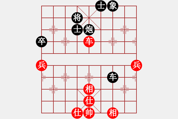 象棋棋譜圖片：五八炮進七兵對反宮馬象位車（和棋） - 步數(shù)：120 