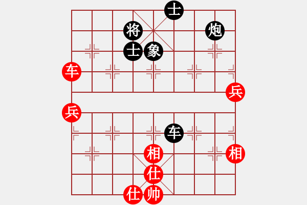 象棋棋譜圖片：五八炮進七兵對反宮馬象位車（和棋） - 步數(shù)：130 