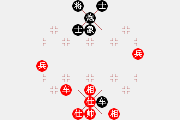 象棋棋譜圖片：五八炮進七兵對反宮馬象位車（和棋） - 步數(shù)：140 