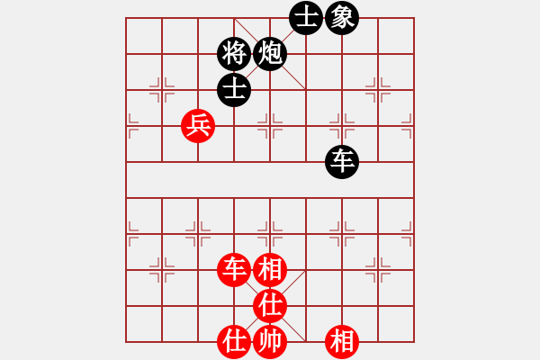 象棋棋譜圖片：五八炮進七兵對反宮馬象位車（和棋） - 步數(shù)：150 