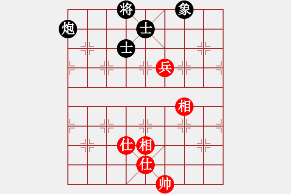 象棋棋譜圖片：五八炮進七兵對反宮馬象位車（和棋） - 步數(shù)：170 