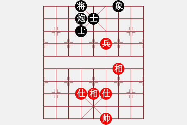 象棋棋譜圖片：五八炮進七兵對反宮馬象位車（和棋） - 步數(shù)：172 