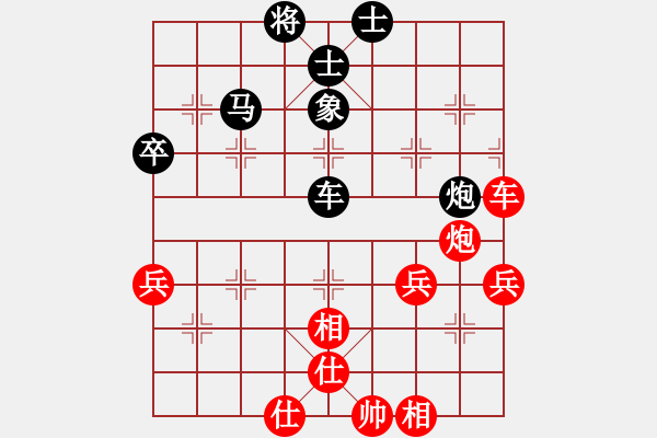 象棋棋譜圖片：五八炮進七兵對反宮馬象位車（和棋） - 步數(shù)：70 