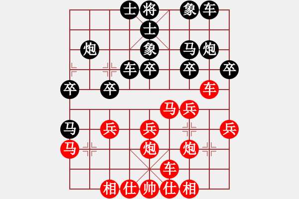 象棋棋譜圖片：bianyaqi 對 feir - 步數(shù)：23 