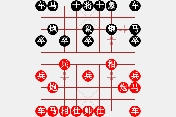 象棋棋譜圖片：登陸游戲(9星)-和-renjiceshi(9星) - 步數(shù)：10 