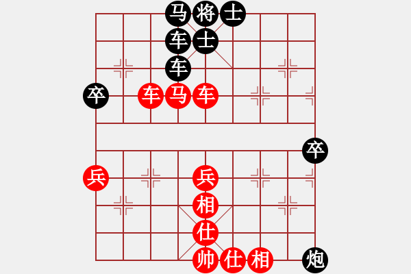 象棋棋譜圖片：登陸游戲(9星)-和-renjiceshi(9星) - 步數(shù)：130 