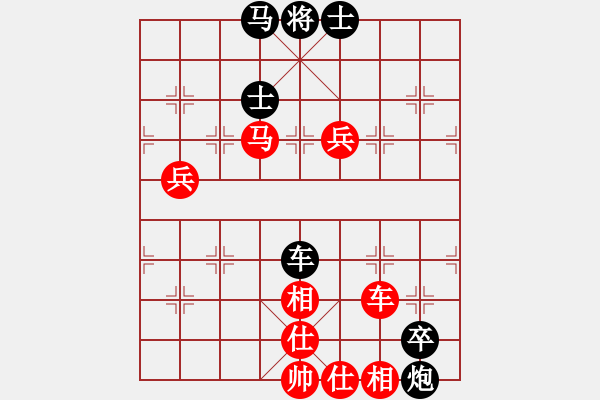 象棋棋譜圖片：登陸游戲(9星)-和-renjiceshi(9星) - 步數(shù)：170 