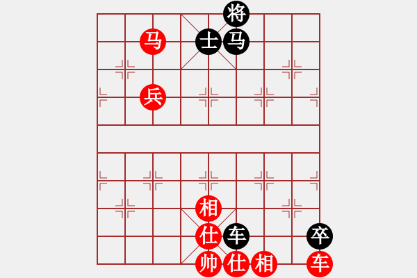 象棋棋譜圖片：登陸游戲(9星)-和-renjiceshi(9星) - 步數(shù)：190 