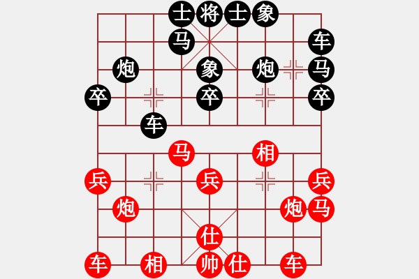 象棋棋譜圖片：登陸游戲(9星)-和-renjiceshi(9星) - 步數(shù)：20 