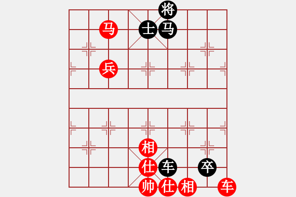 象棋棋譜圖片：登陸游戲(9星)-和-renjiceshi(9星) - 步數(shù)：205 