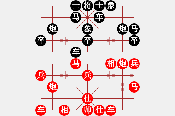 象棋棋譜圖片：登陸游戲(9星)-和-renjiceshi(9星) - 步數(shù)：30 