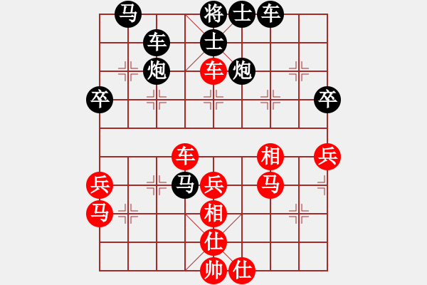 象棋棋譜圖片：登陸游戲(9星)-和-renjiceshi(9星) - 步數(shù)：70 