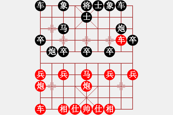 象棋棋譜圖片：西馬 安華 勝 德國(guó) Huber Siegfried - 步數(shù)：20 