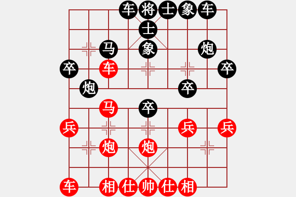 象棋棋譜圖片：西馬 安華 勝 德國(guó) Huber Siegfried - 步數(shù)：30 