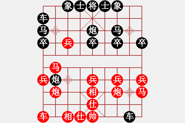 象棋棋譜圖片：魔鬼轉(zhuǎn)世(月將)-勝-炫鋒鷹(月將) - 步數(shù)：20 