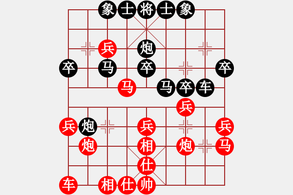 象棋棋譜圖片：魔鬼轉(zhuǎn)世(月將)-勝-炫鋒鷹(月將) - 步數(shù)：30 