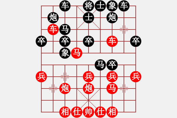 象棋棋譜圖片：周日和鄰居友誼賽 - 步數(shù)：30 