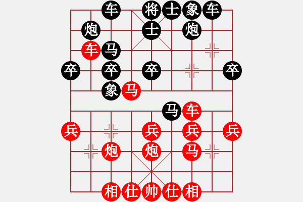 象棋棋譜圖片：周日和鄰居友誼賽 - 步數(shù)：31 