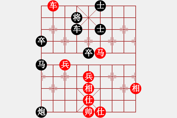 象棋棋譜圖片：李守謙 先負(fù) 呂道明     - 步數(shù)：100 