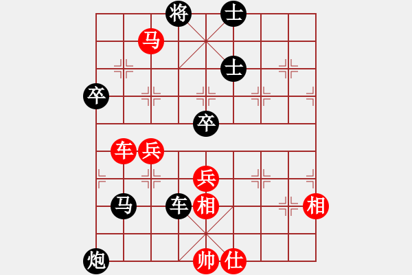 象棋棋譜圖片：李守謙 先負(fù) 呂道明     - 步數(shù)：110 