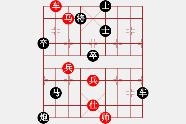 象棋棋譜圖片：李守謙 先負(fù) 呂道明     - 步數(shù)：120 