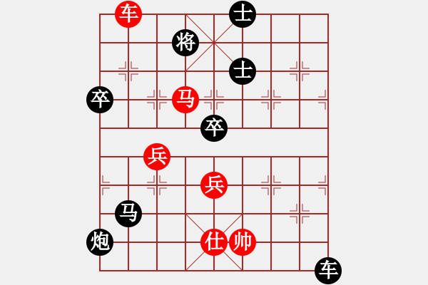 象棋棋譜圖片：李守謙 先負(fù) 呂道明     - 步數(shù)：124 