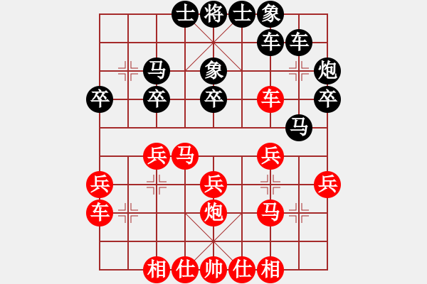 象棋棋譜圖片：李守謙 先負(fù) 呂道明     - 步數(shù)：30 